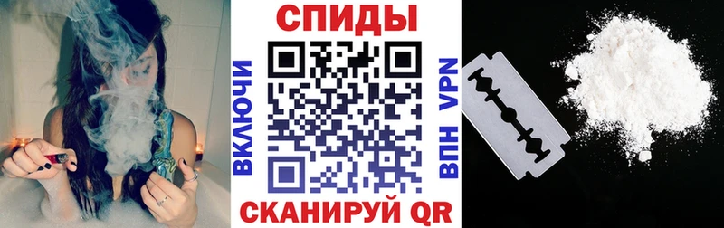 Купить где Сланцы АМФЕТАМИН Premium