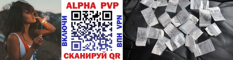 A-PVP кристаллы  Купить закладки  Сланцы 