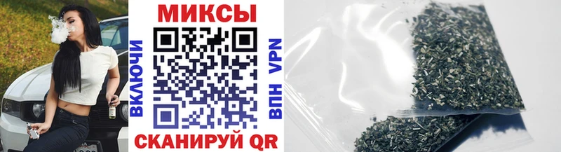 Купить закладки  Сланцы  БУТИРАТ GHB 