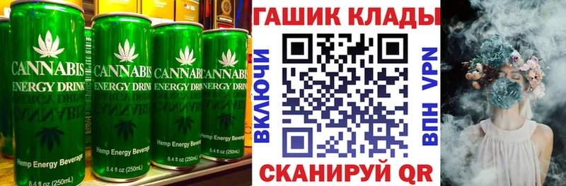 Купить где  Сланцы  Печенье с ТГК марихуана 