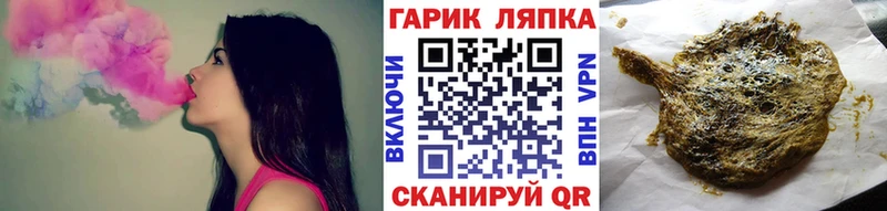 Купить закладки Сланцы ГАШИШ hashish