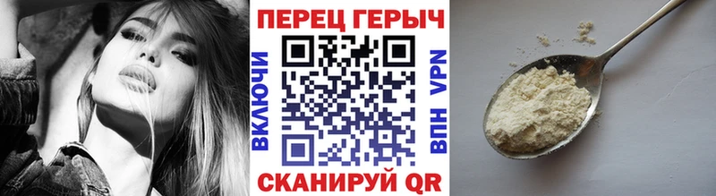 Купить  Сланцы  Героин VHQ 