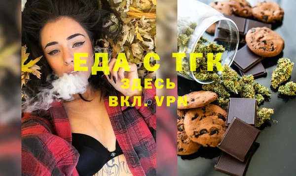 ГАЛЛЮЦИНОГЕННЫЕ ГРИБЫ Волоколамск
