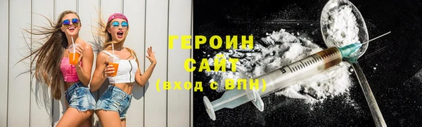 синтетический гашиш Волосово