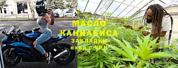 ГАЛЛЮЦИНОГЕННЫЕ ГРИБЫ Волоколамск