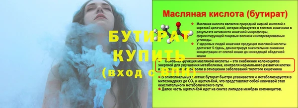 мдма Володарск