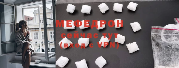 мдма Володарск