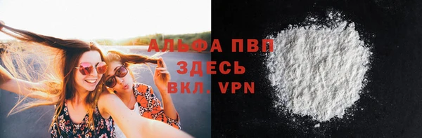 мдма Володарск