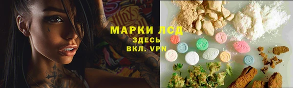 ГАЛЛЮЦИНОГЕННЫЕ ГРИБЫ Волоколамск