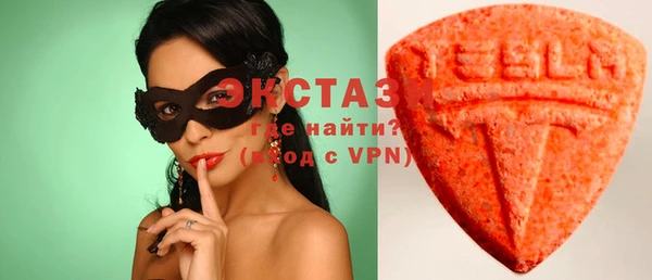 синтетический гашиш Волосово