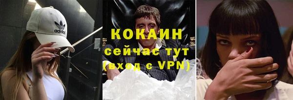 синтетический гашиш Волосово