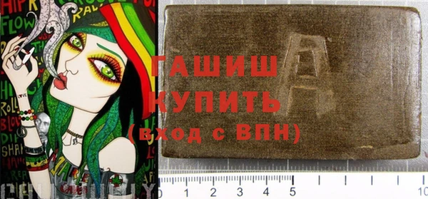 ГАЛЛЮЦИНОГЕННЫЕ ГРИБЫ Волоколамск