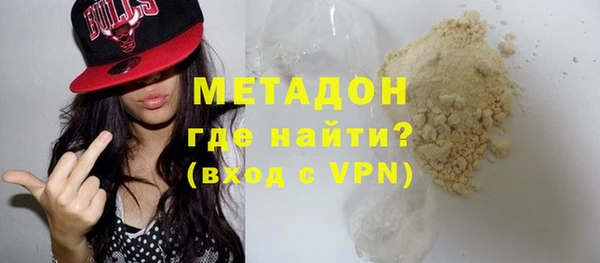синтетический гашиш Волосово