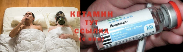 мдма Володарск