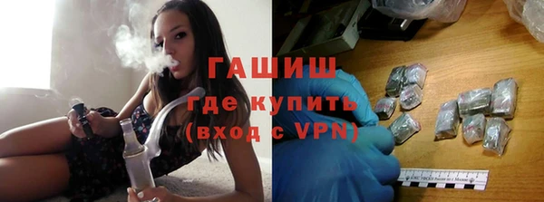 ГАЛЛЮЦИНОГЕННЫЕ ГРИБЫ Волоколамск