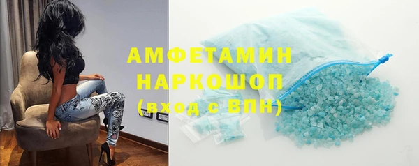 синтетический гашиш Волосово