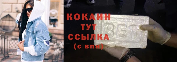 мдма Володарск