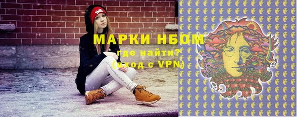 синтетический гашиш Волосово
