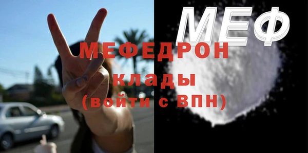 ГАЛЛЮЦИНОГЕННЫЕ ГРИБЫ Волоколамск