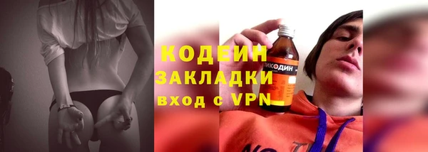 ГАЛЛЮЦИНОГЕННЫЕ ГРИБЫ Волоколамск
