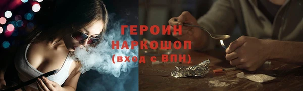 синтетический гашиш Волосово