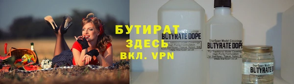 мдма Володарск