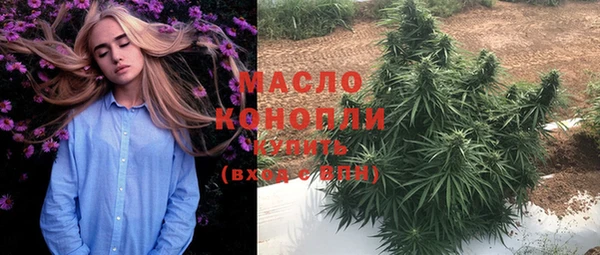 синтетический гашиш Волосово