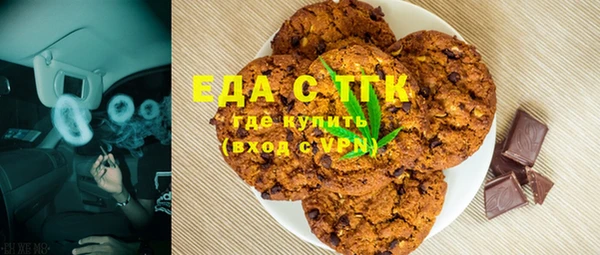 ГАЛЛЮЦИНОГЕННЫЕ ГРИБЫ Волоколамск