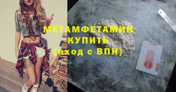 ГАЛЛЮЦИНОГЕННЫЕ ГРИБЫ Волоколамск