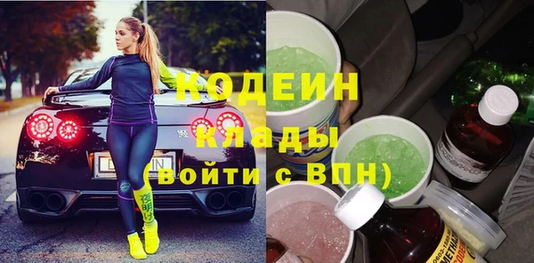ГАЛЛЮЦИНОГЕННЫЕ ГРИБЫ Волоколамск