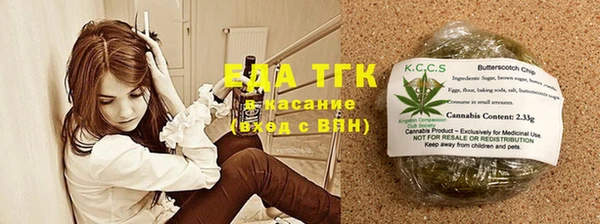 синтетический гашиш Волосово