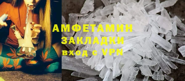 ГАЛЛЮЦИНОГЕННЫЕ ГРИБЫ Волоколамск