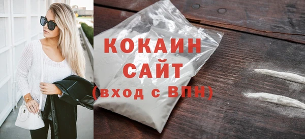 мдма Володарск