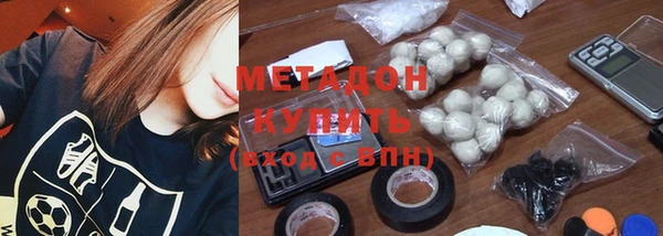 мдма Володарск