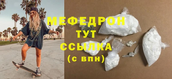 ГАЛЛЮЦИНОГЕННЫЕ ГРИБЫ Волоколамск