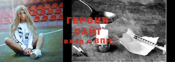 ГАЛЛЮЦИНОГЕННЫЕ ГРИБЫ Волоколамск