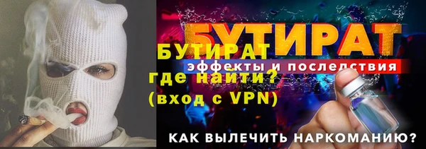 мдма Володарск