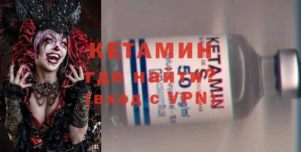 синтетический гашиш Волосово
