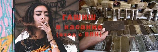 синтетический гашиш Пестово