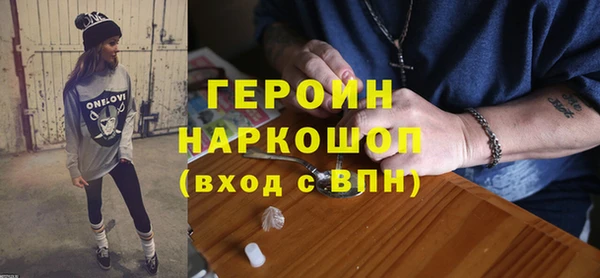 мдма Володарск