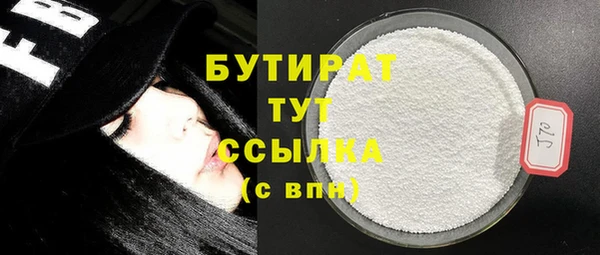 мдма Володарск