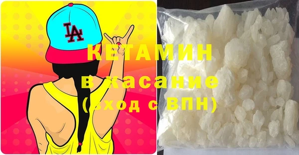 синтетический гашиш Волосово