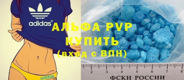 синтетический гашиш Волосово