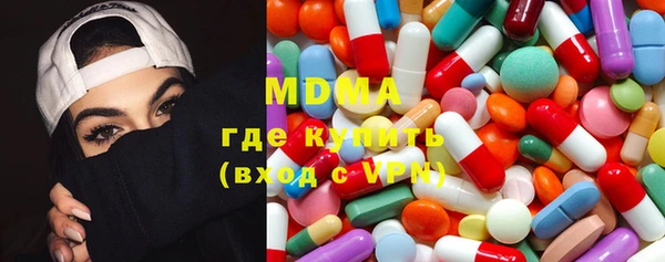 ГАЛЛЮЦИНОГЕННЫЕ ГРИБЫ Волоколамск