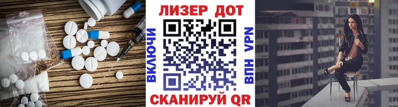 Купить  Сланцы  LSD-25 экстази кислота 