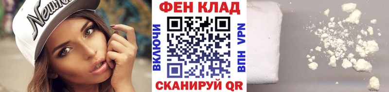 Купить  Сланцы  Первитин пудра 