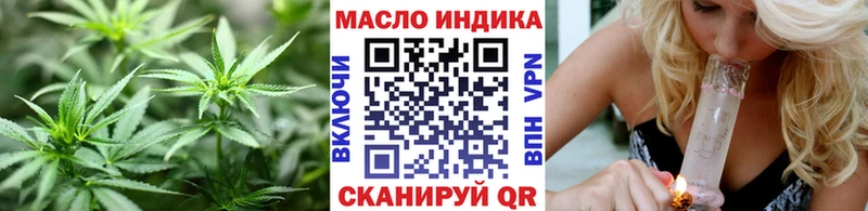 Дистиллят ТГК вейп с тгк  Купить закладки  Сланцы 