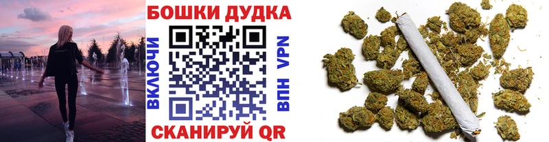 Каннабис VHQ  Купить где  Сланцы 